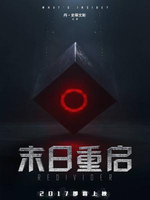 时光密码